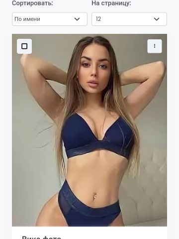 Лиза